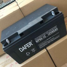 郑州德富力DAFER蓄电池NP65-12厂家直销