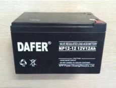 郑州DAFER蓄电池NP12-12应急照明用蓄电池