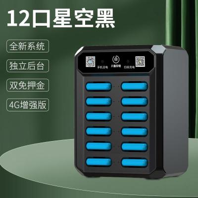 广东省全市高价回收报废共享充电宝回收