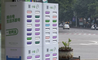 广东省全市高价回收报废共享充电宝回收