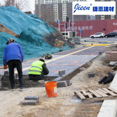 郑州透水砖 捷恩建材透水路面砖铺装工序