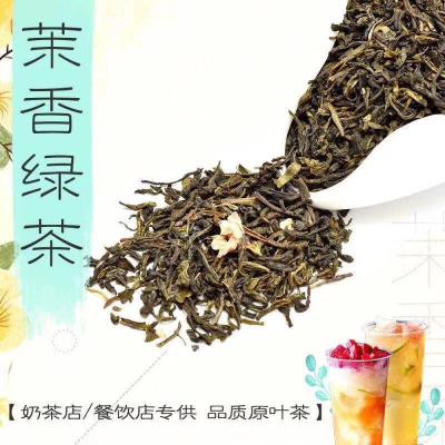 书亦烧仙草专用红茶绿茶茶叶供货商厂家直销