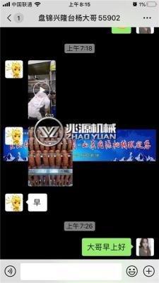 小型蒸煮熏蒸上色一體煙熏爐 熟食糖熏爐