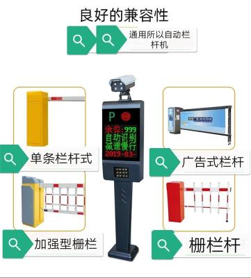 停車場微信掃碼自動抬桿價格 廣州車牌識別