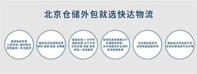 跨境進(jìn)口清關(guān)報(bào)關(guān)服務(wù) 北京保稅倉一件代發(fā)