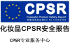 欧盟CPNP  欧盟CPNP化妆品注册办理