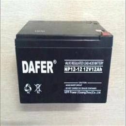 DAFER蓄電池12V55AH太陽能光伏配套