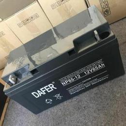 德富力蓄電池12V7AH免維護UPS電源