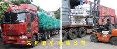 惠州博罗至宣城货车包车整车运输