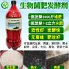 供应稻壳发酵剂