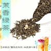 邻里柠檬红茶茶叶供货商邻里柠檬茶做法配方