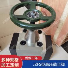 安庆BKH-SAE-FS-420-20天然气高压球阀