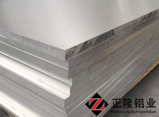 7075铝板生产厂家 7075铝板价格