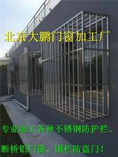 北京海淀区上地安装门窗防盗窗安装防护栏
