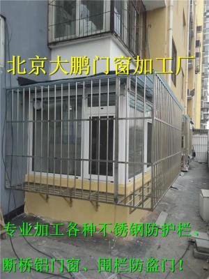 北京石景山玉泉路防盗窗安装不锈钢防护栏