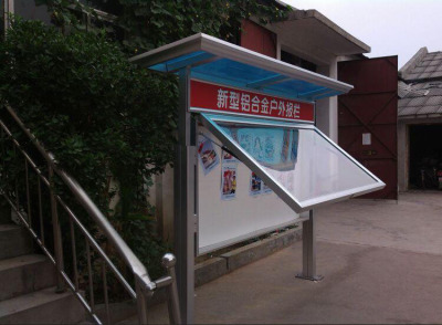 北京顺义区加工不锈钢宣传栏 公告栏制作厂