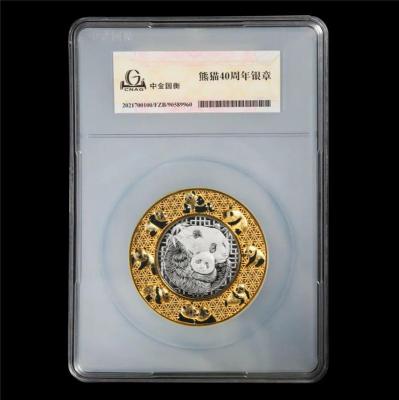 熊猫币40周年花丝珐琅银章