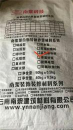 丘北聚合物修補砂漿供應商