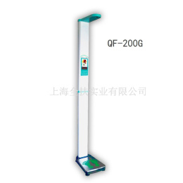 QF-200G折叠式超声波智能身高体重秤