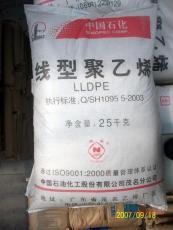 编织袋牛皮纸涂覆LDPE中石化燕山1C7A价格