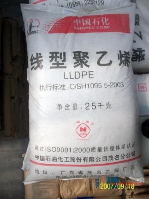 中石化LDPE 1C7A涂覆级聚乙烯