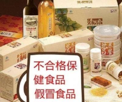 苏州礼品玩具销毁不良品销毁快速上门