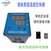 XKY-CW200W智能化温度控制器环境降温