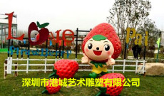 惠州草莓产业园玻璃钢草莓雕塑定制哪家好