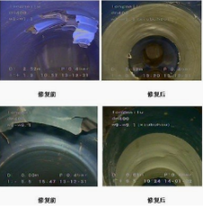 上海管道紫外光固化修复 上海管道修复维修