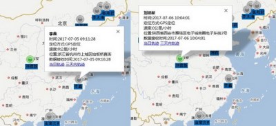 實(shí)時(shí)位置顯示系統(tǒng)-考勤管理系統(tǒng)