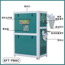 黃豆大豆脫皮機 黃豆去皮機  工廠專用