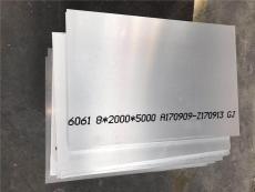 6061T651加工不变形铝板 拉丝贴膜铝板