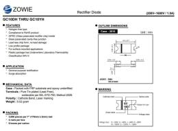GC10MH-SMA-整流二极管