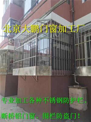 北京石景山古城防盗窗安装阳台防护窗防护栏