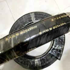 瑞程橡塑供應dn25夾布蒸汽膠管 耐熱橡膠管