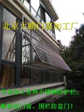 北京丰台太平桥防盗窗安装不锈钢阳台防护窗