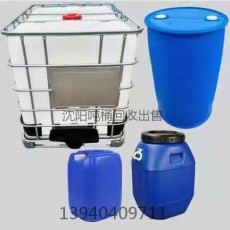 阜新回收吨桶收购塑料桶求购铁桶厂家价格
