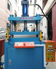 武汉油压机70T价格