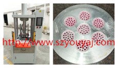湛江2噸液壓機廠家