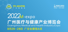 2022中国医疗与健康产业展