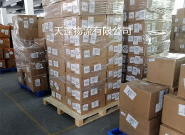 合肥发往台湾的快递公司  天蓬物流便宜又快