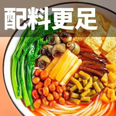 好食熊正宗柳州螺蛳粉免煮批发价整箱袋装