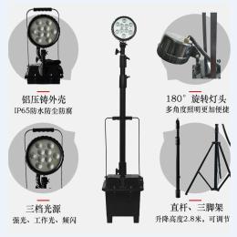鼎轩照明XS-1140-35W大功率升降抢修工作灯