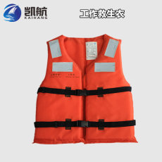 GB/T32227-2015标准船用工作救生衣