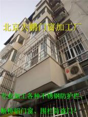 北京昌平小湯山安裝窗戶不銹鋼防盜窗防護欄