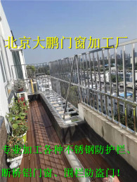 北京朝阳区安装防护栏潘家园安装防盗窗防护