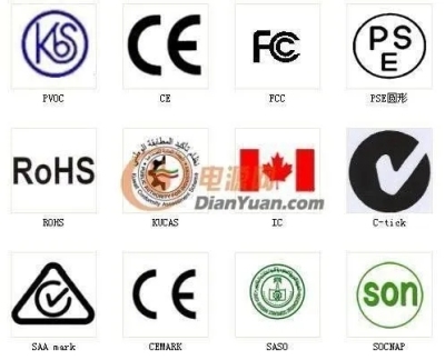 上海CE认证公司/上海RoHS认证公司/上海检测
