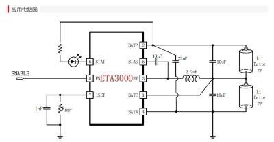 钰泰-ETA3000D2I-DFN2x2-8-电池平衡IC