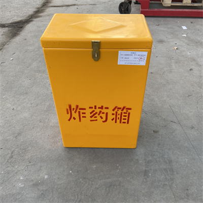 玻璃钢背火包箱 矿用工具箱背式工具箱