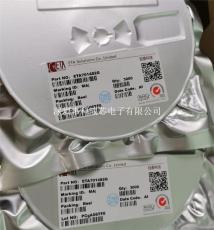 熱銷鈺泰品牌ETA7014 ETA7014S2G 深圳現(xiàn)貨